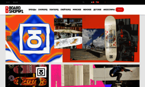 Boardshop-1.ru thumbnail