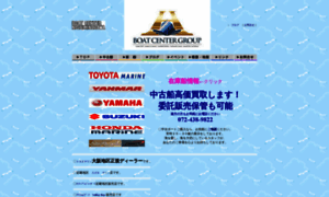 Boat-center.net thumbnail