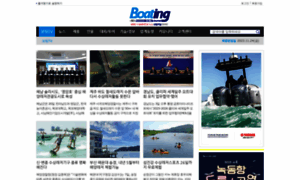 Boatinglife.co.kr thumbnail