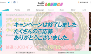 Boatrace-lounge.jp thumbnail