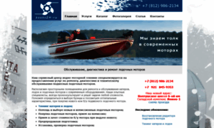 Boats24.ru thumbnail