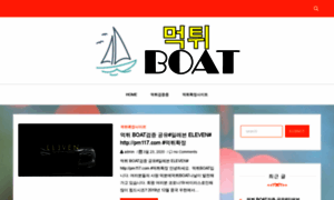 Boatworksmag.com thumbnail