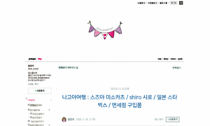 Bob_eunji.blog.me thumbnail