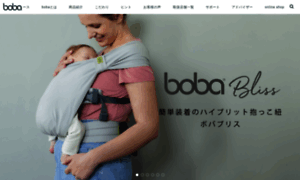 Boba.jp thumbnail