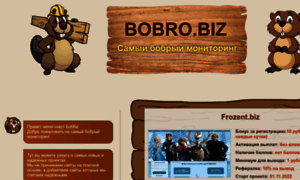 Bobro.biz thumbnail