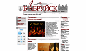 Bobruisk.org thumbnail