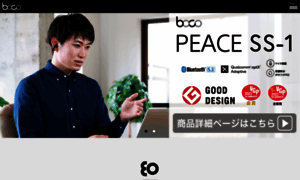 Boco.co.jp thumbnail