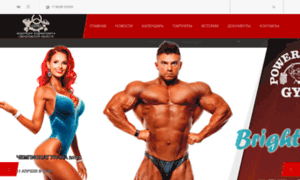 Body-building.ru thumbnail