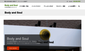 Body-soul.co.jp thumbnail