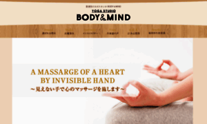 Bodyandmind.jp thumbnail