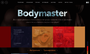 Bodymaster.ru thumbnail