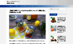 Bodyplus-net.com thumbnail