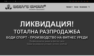 Bodys-sport.com thumbnail
