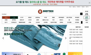 Bodytech.co.kr thumbnail