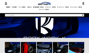 Bodywork-k.com thumbnail