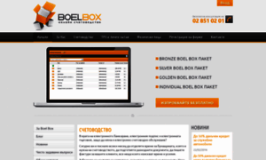 Boelbox.com thumbnail