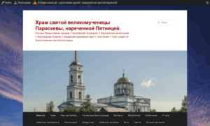 Boevo.prihod.ru thumbnail