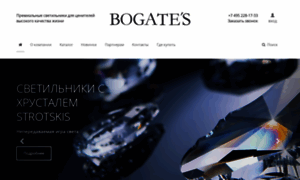 Bogates.ru thumbnail