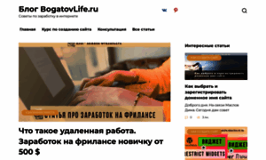 Bogatovlife.ru thumbnail