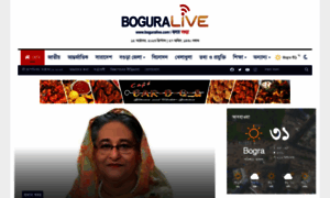 Boguralive.com thumbnail