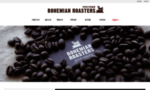 Bohemian.coffee thumbnail