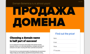 Bohemica.ru thumbnail