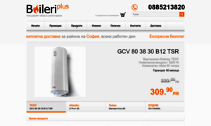 Boileri-plus.com thumbnail