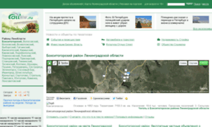 Boksitogorsk.allnw.ru thumbnail