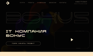 Bokus.ru thumbnail