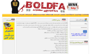 Boldfa.com thumbnail