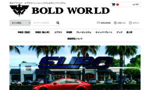 Boldworld.co.jp thumbnail