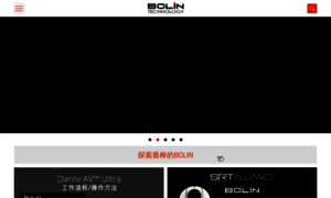Bolin-av.com thumbnail