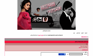 Bollywoodstar.ahlamontada.net thumbnail