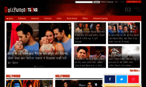 Bollywoodtadka.in thumbnail