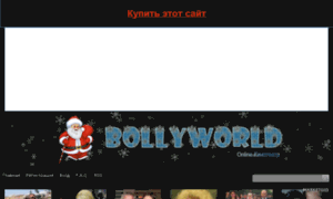 Bollyworld.3dn.ru thumbnail