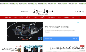 Bolnews.pk thumbnail