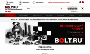 Bolt.ru thumbnail