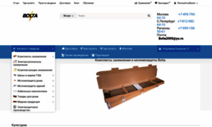Bolta.pro thumbnail
