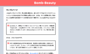 Bomb-beauty.com thumbnail