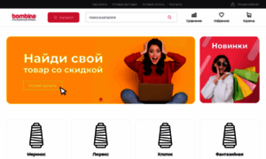 Bombina-shop.ru thumbnail