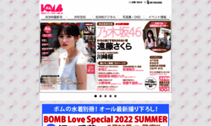 Bombweb.jp thumbnail