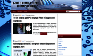Bomond.net.ua thumbnail