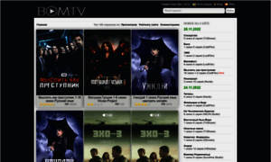 Bomtv.ru thumbnail