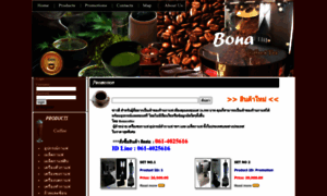 Bonacoffee.com thumbnail