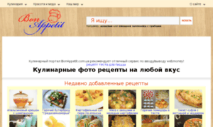 Bonappetit.com.ua thumbnail