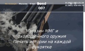 Bond-007.ru thumbnail