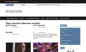 Bondiana.ru thumbnail
