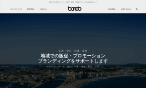 Bondo.co.jp thumbnail