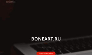 Boneart.ru thumbnail