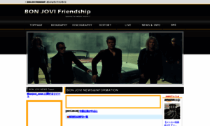 Bonjovi-friendship.com thumbnail